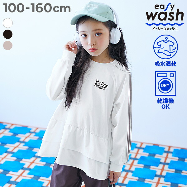 🆕【⭐訂購⭐】日本直送 🇯🇵🌀Easy Wash系列 側條紋 飄逸層疊 束腰上衣［3款選］🌀 [ELHA-0017][260904]