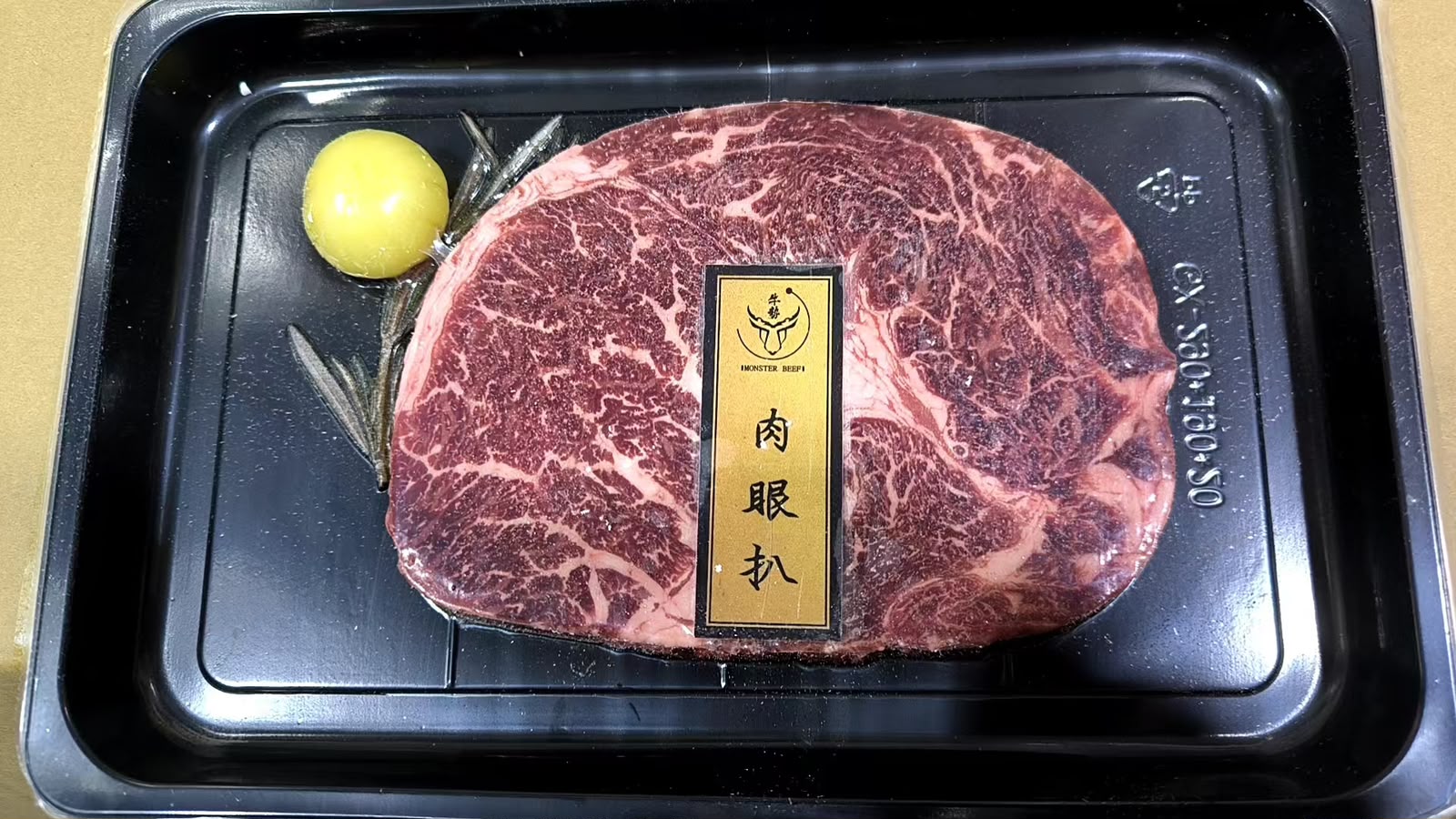 牛勢