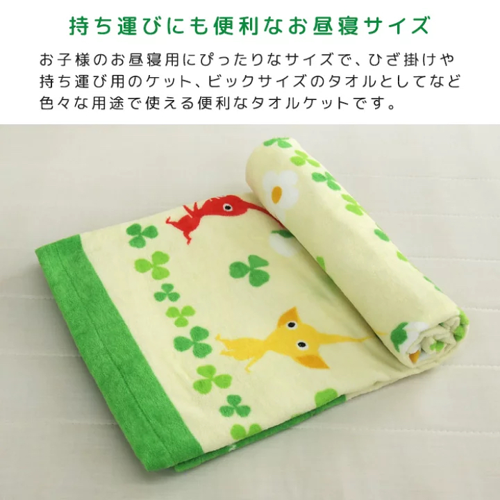日本預訂📍日本皮克敏得意圖案夏日毛巾被仔