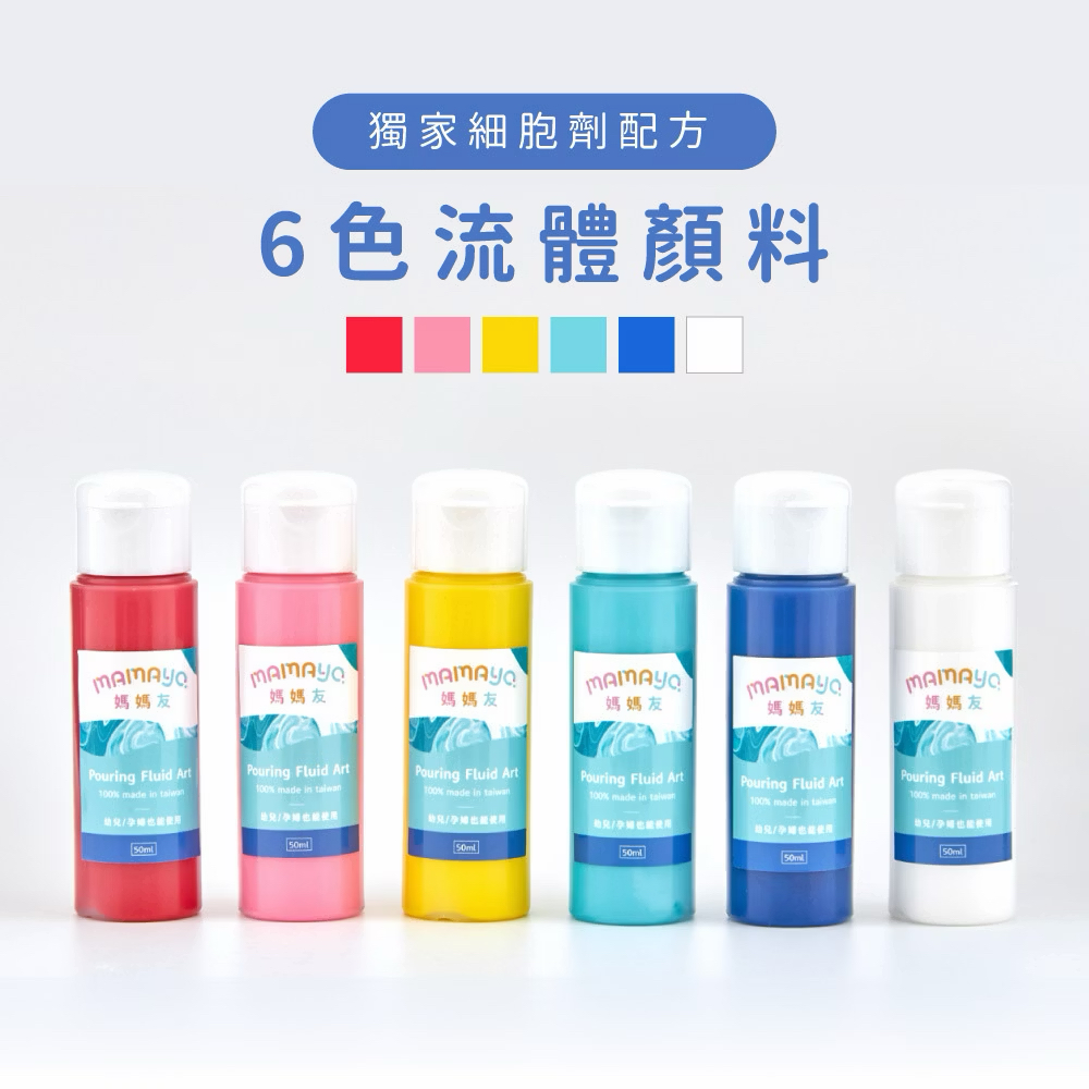 Mamayo發光流體兔提袋組-散裝