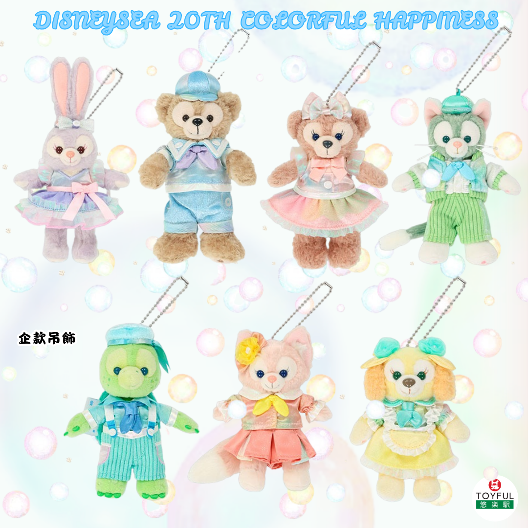 [現貨] [東京迪士尼] DISNEYSEA 20th Colorful Happiness | 企款吊飾 {TF2503019}