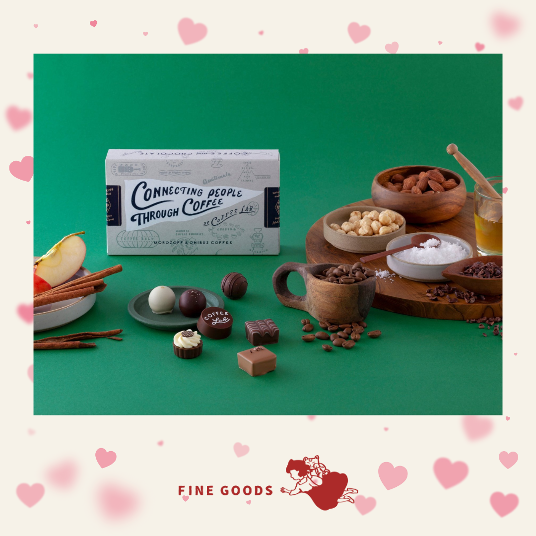 【一團限定】Onibus coffee x Morozoff 情人節限定 咖啡朱古力 鐵盒/禮盒