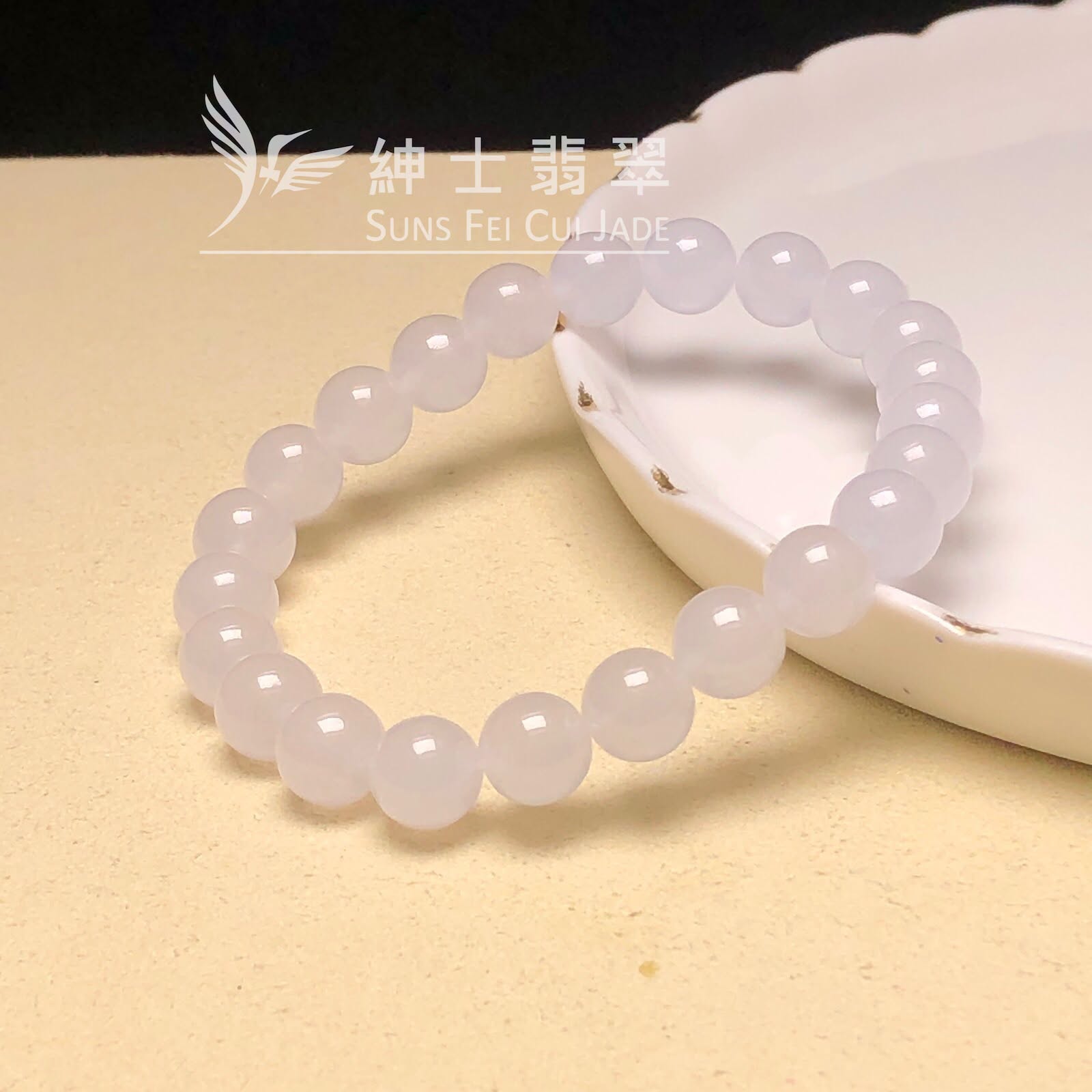 CA00794 8mm白月光翡翠圓珠手串