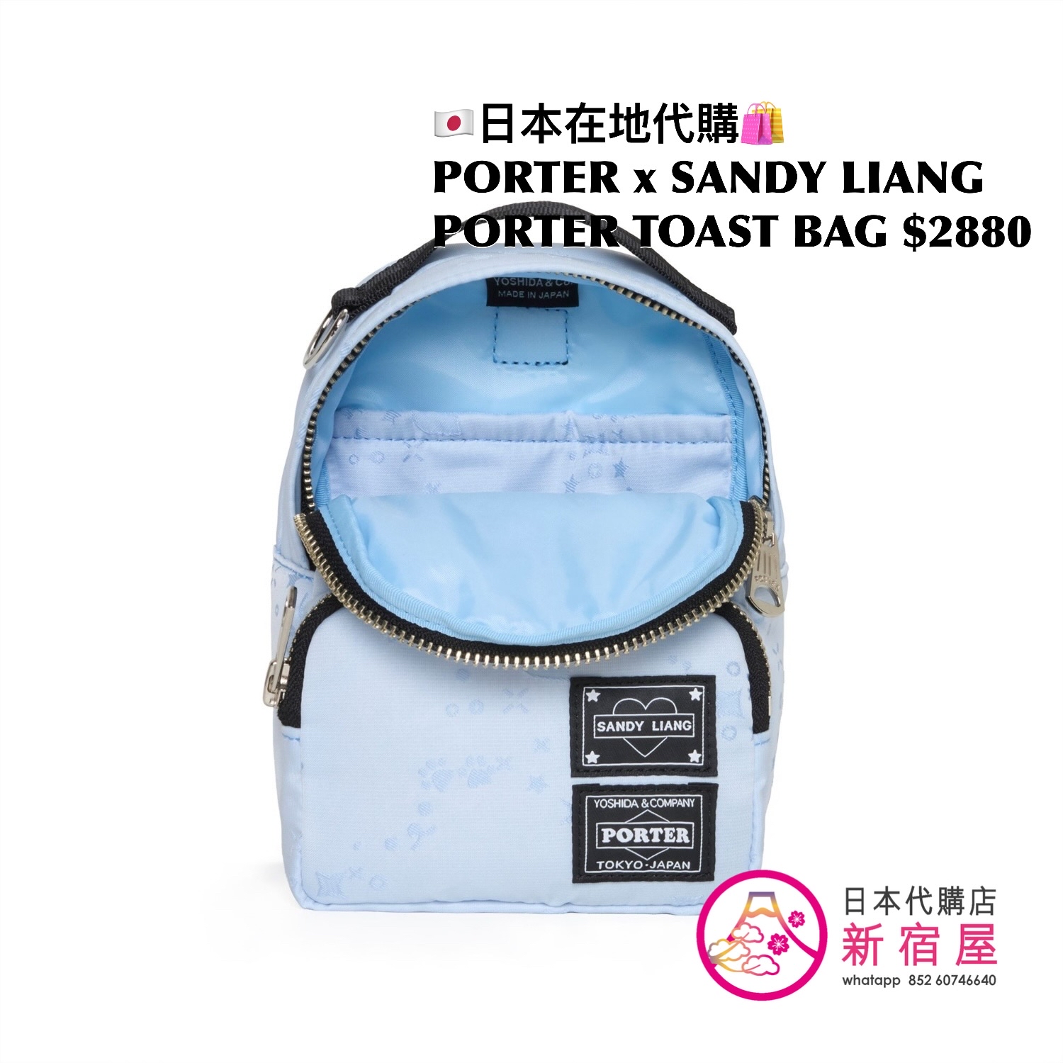 PORTER x SANDY LIANG TOAST BAG
