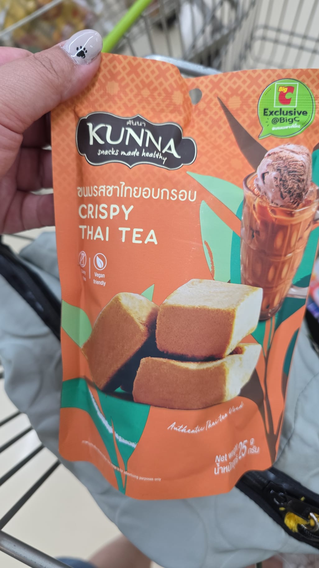 crispy thai tea