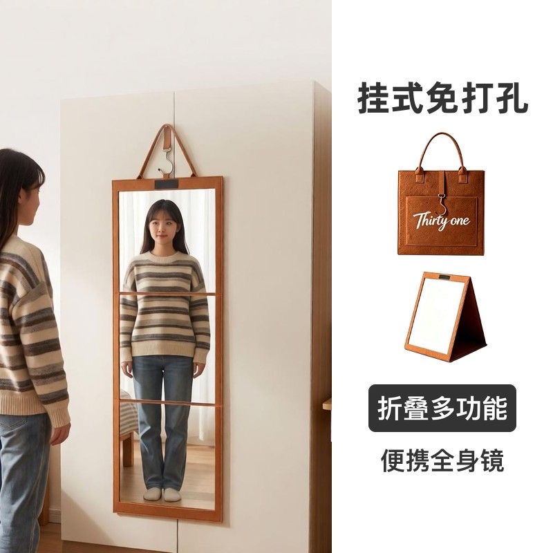 摺疊全身鏡穿衣鏡多功能便攜軟鏡掛式免鑽孔宿舍旅行露營Full-body mirror