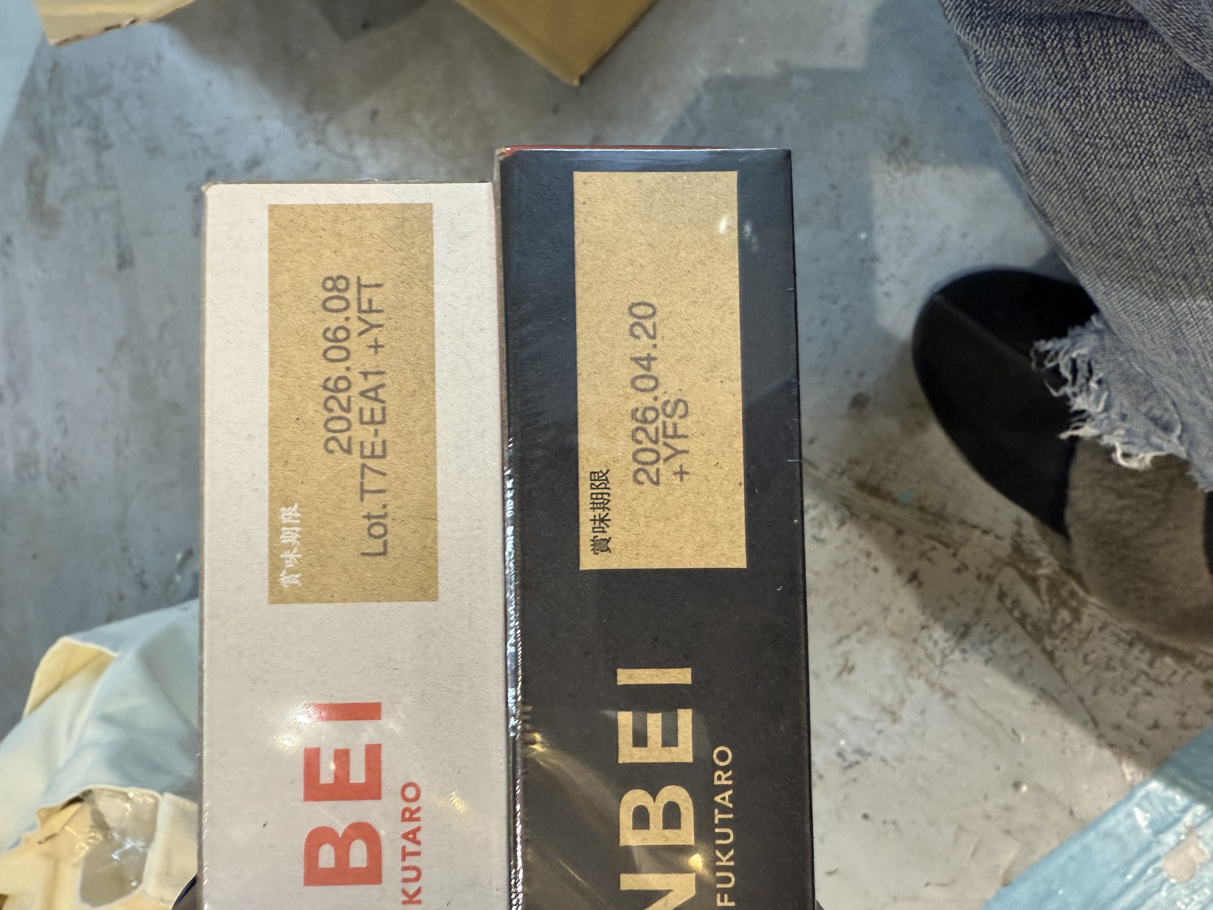 現貨現貨 日本博多 山口油屋 福太郎仙貝 2件x8袋 16枚入 1盒 兩個口味可以選擇