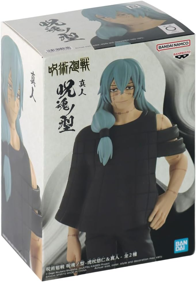 Banpresto, Jukon No Kata Figure: Jujutsu Kaisen, Mahito 咒術迴戰 咒魂型 真人