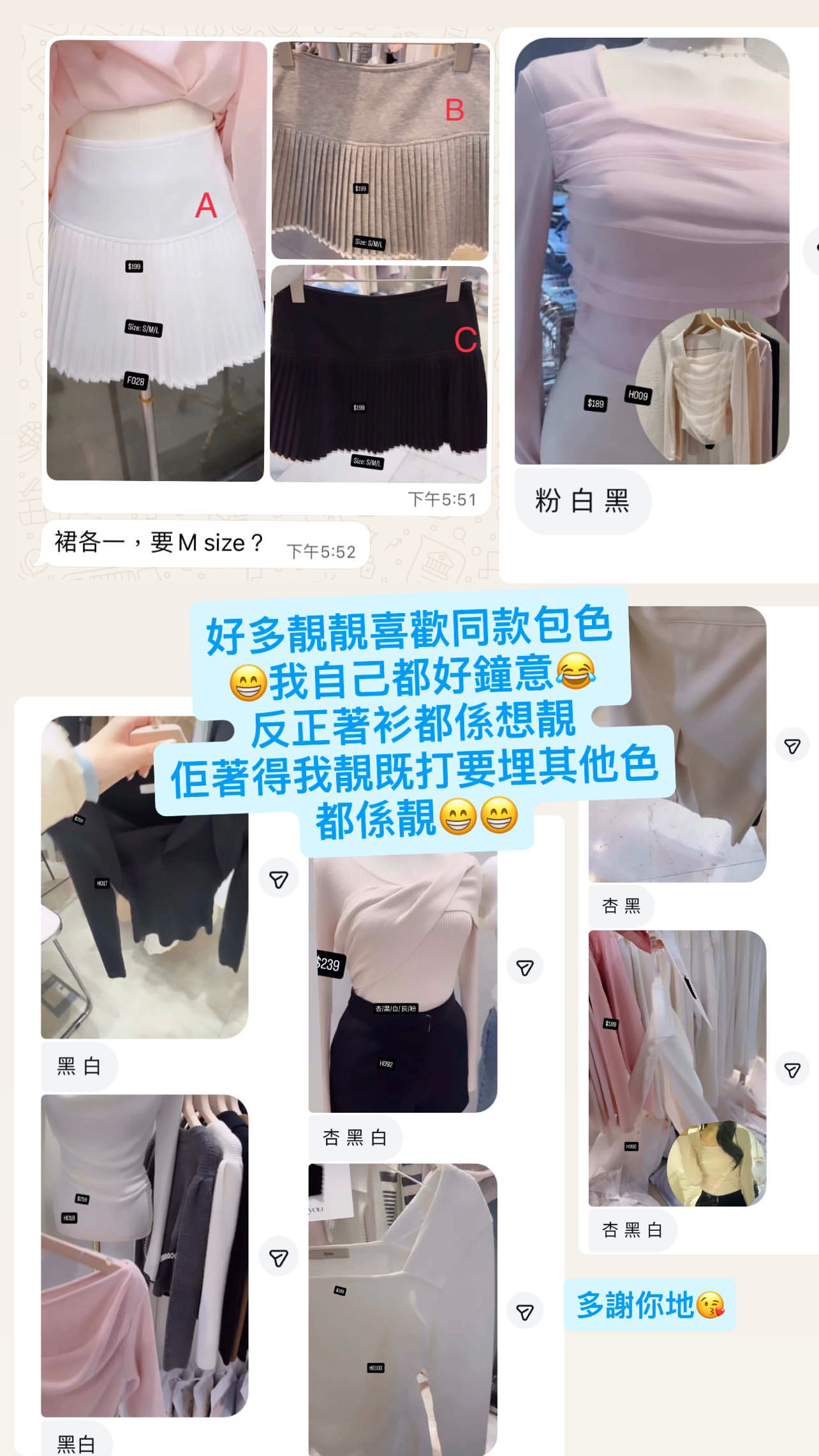 🇰🇷🇰🇷韓國連線28/1🔥🔥