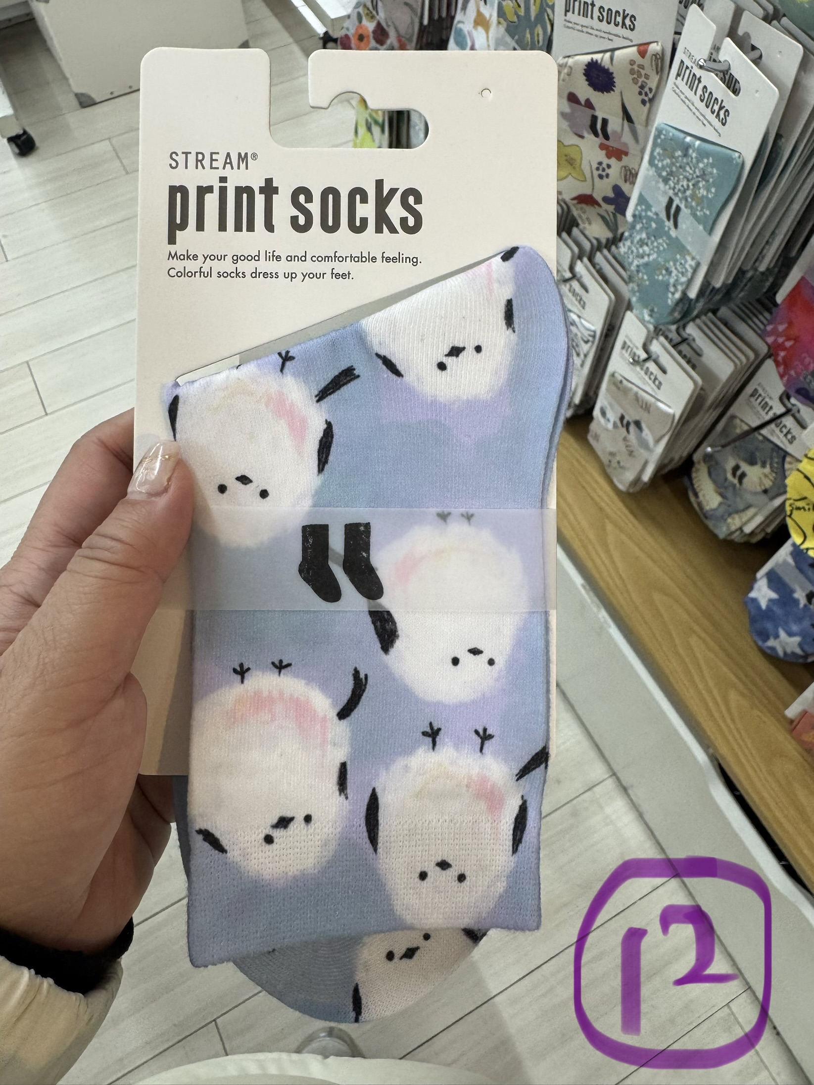 💕 Stream Print Socks 💕