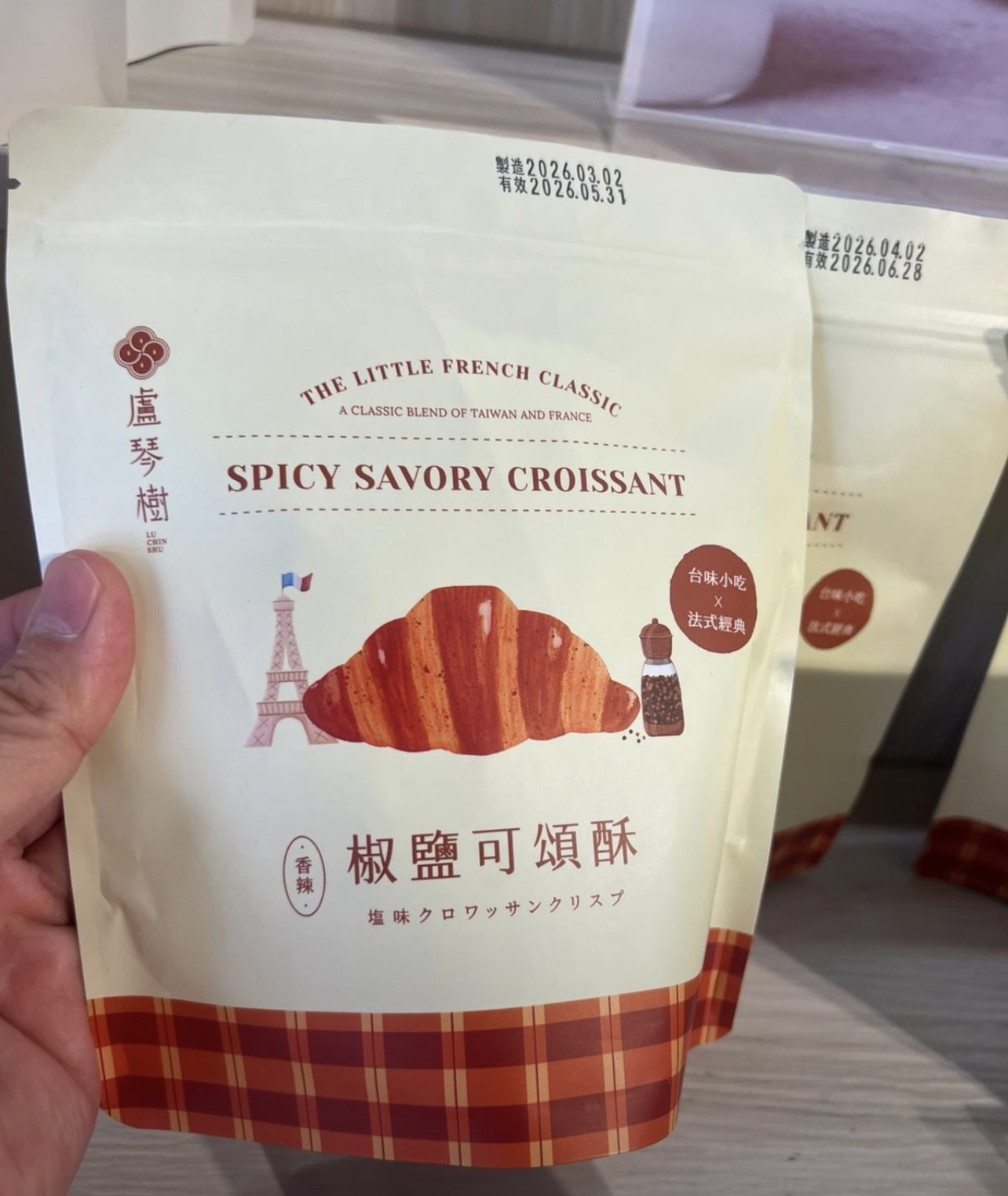 盧琴樹系列🥧台北連線代購團