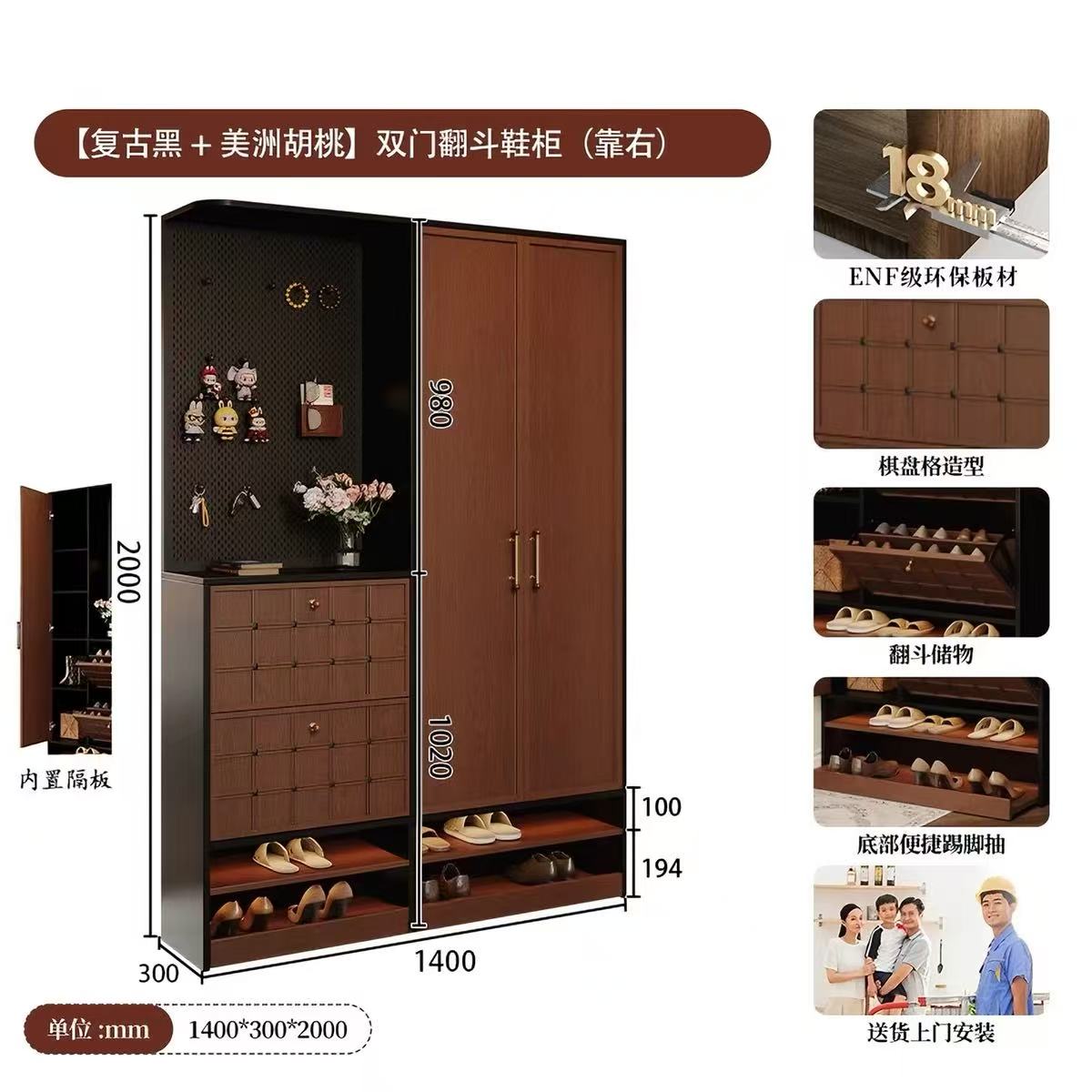 法式復古棋盤格鞋櫃入戶玄關櫃一體可抽拉鞋櫃屏風櫃門廳隔斷櫃 Shoe cabinet