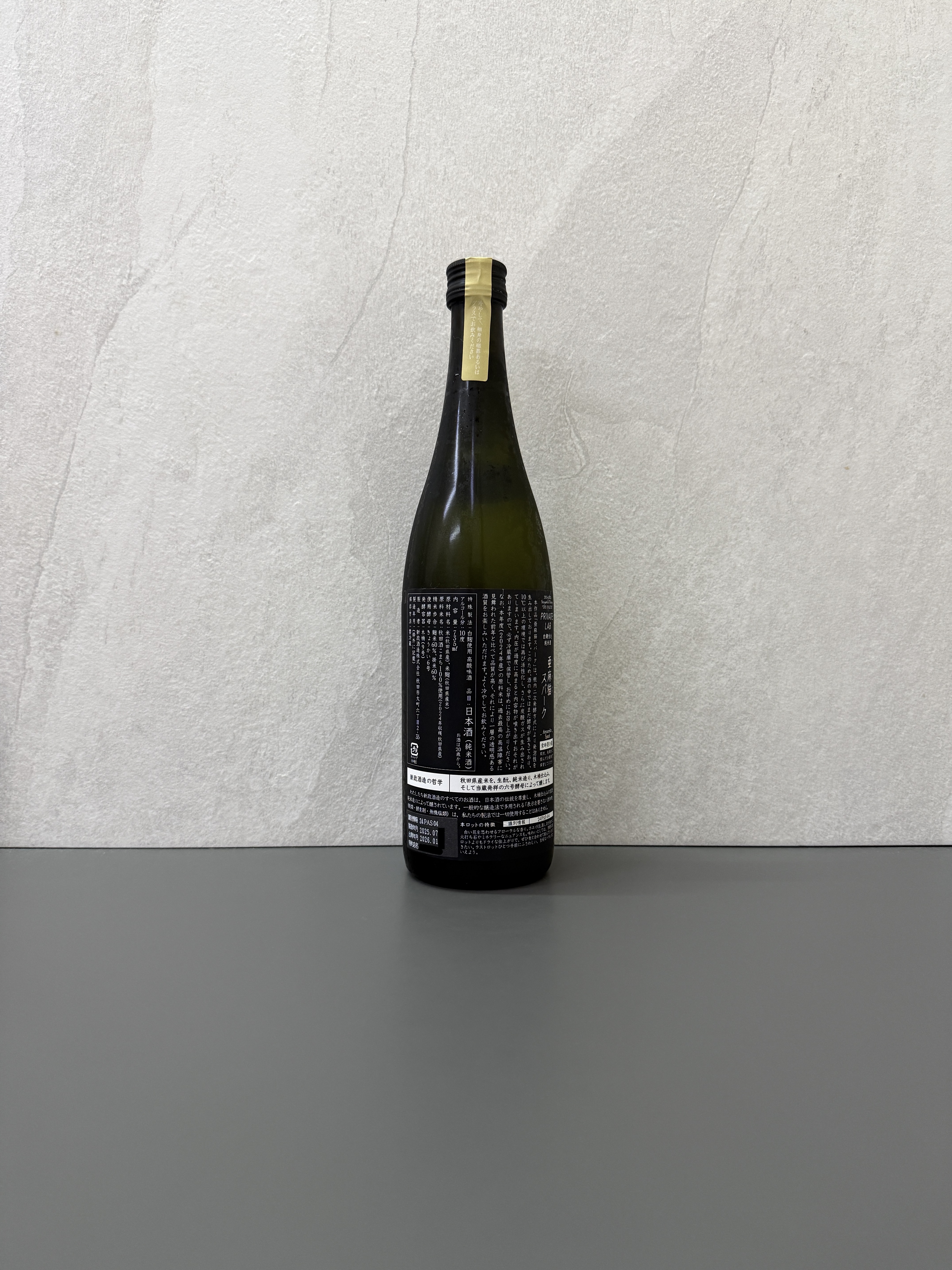 新政 亞麻貓 SPARK 2024 735ml