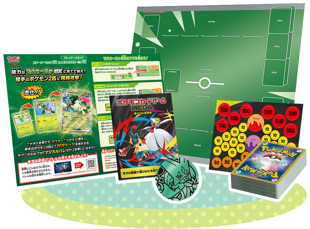 <三款各一套裝> 日版 伊貝+索羅亞+新葉喵 入門套裝 スターターセットex 4521329462141  4521329462158   4521329462165