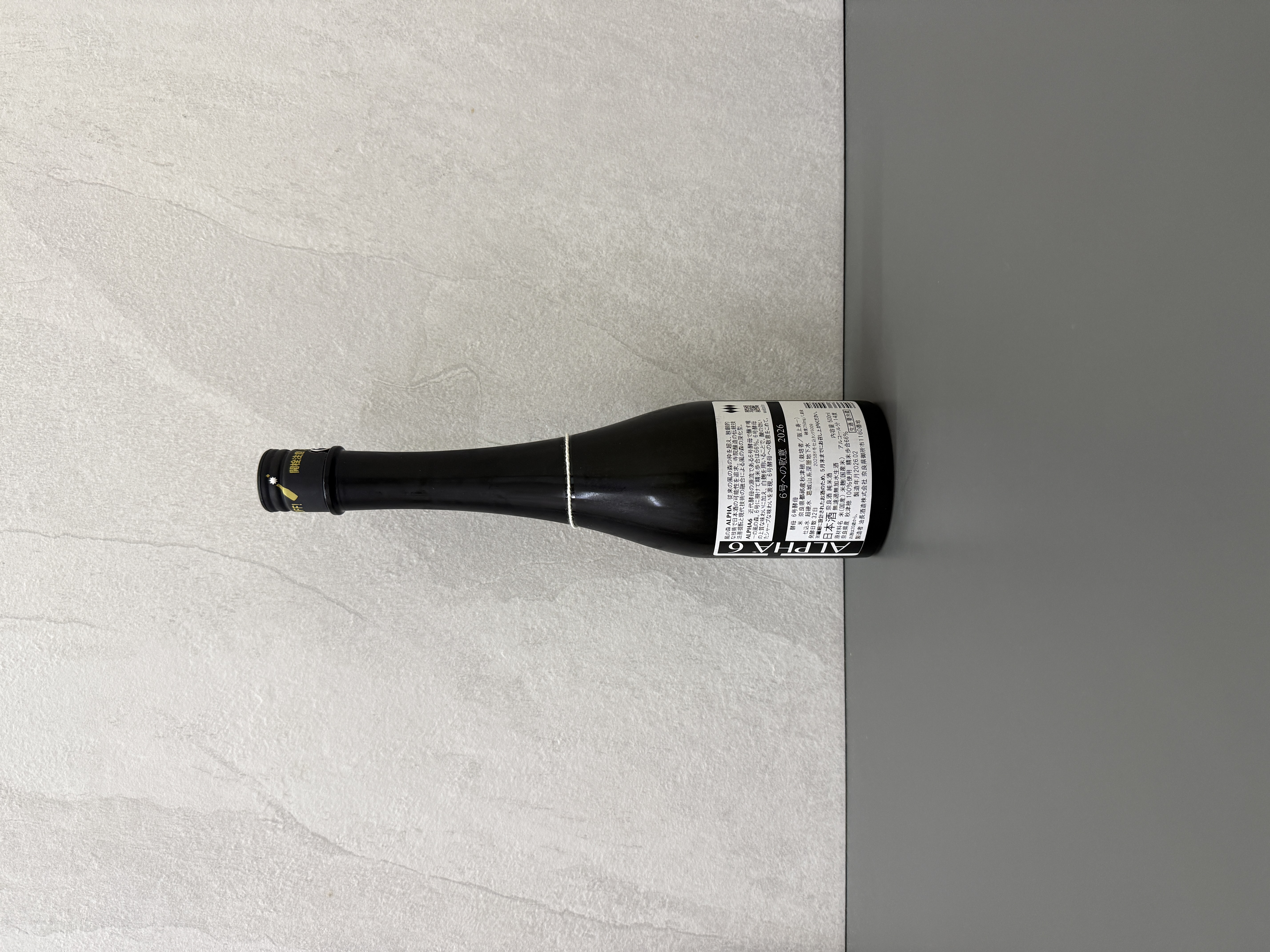 風の森 ALPHA 6 6号への敬意 500ml