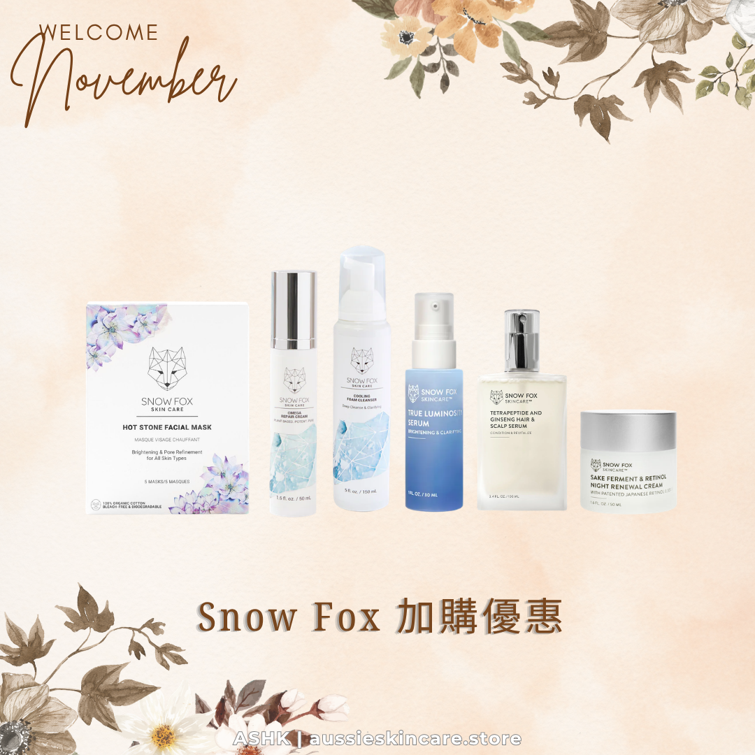 [品牌優惠] Snow Fox 加購優惠