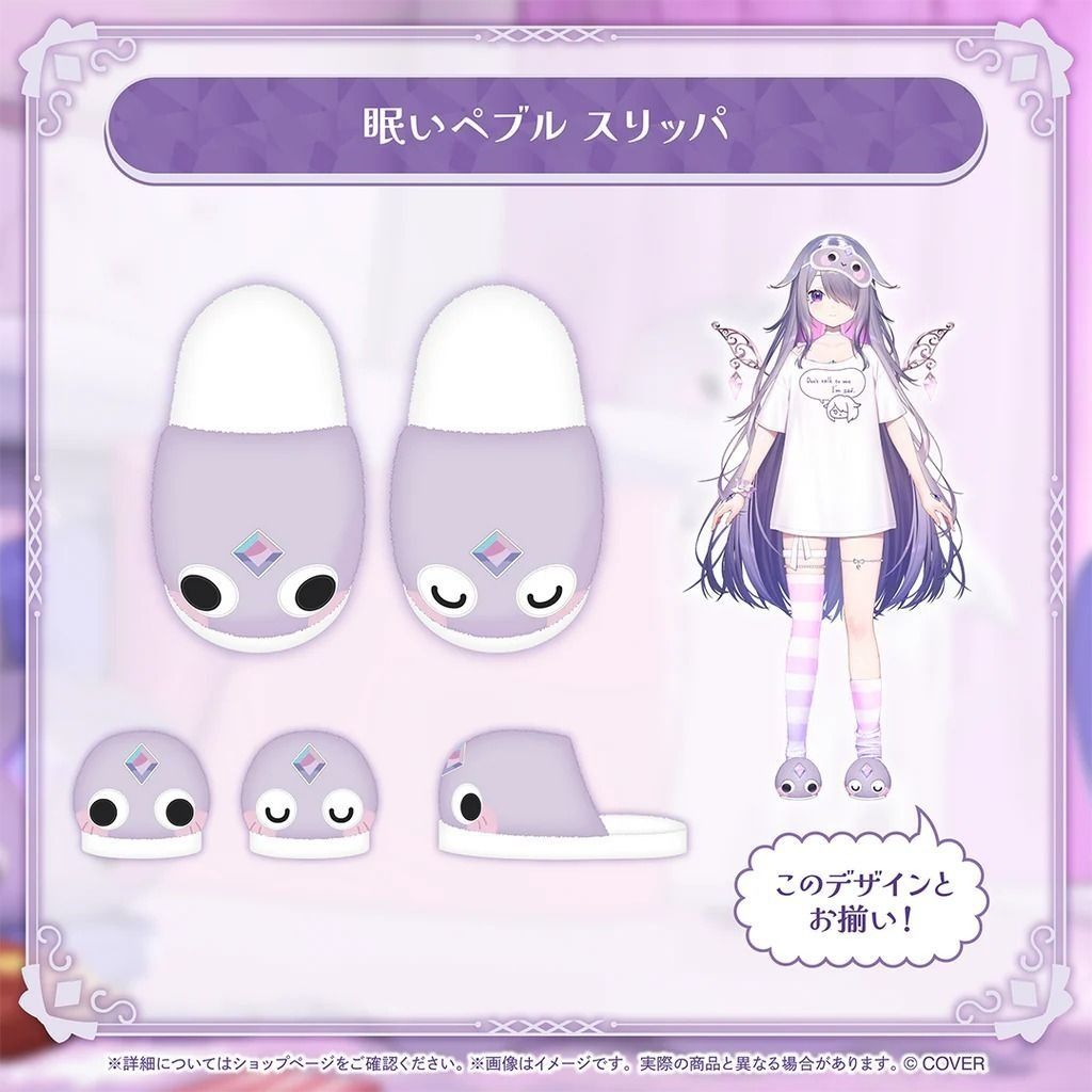 【尚餘少量訂額!!可訂※現在!!接受預訂!!NOW!!※額滿即止】HOLOLIVE 古石ビジュー ペブルパジャマ衣装記念 KOSEKI BIJOU BIBOO 直筆 FULLSET 🌸[訂單確認後,本店會於一週內發出電子預購單據,屆時請確認WhatsApp對話查收。"如需到店提取紙質單據或使用其他通訊APP可於備註告知"]