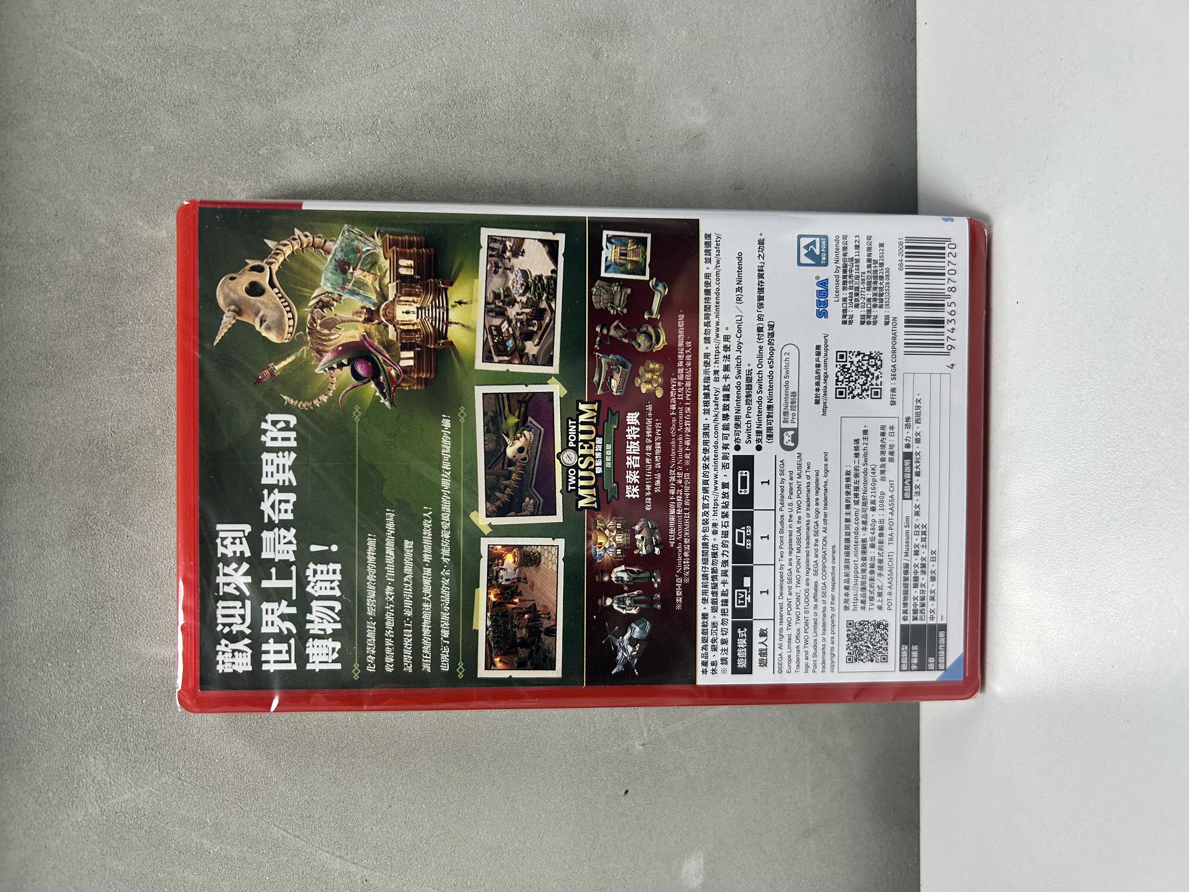 【香港行貨】Nintendo Switch 2  雙點博物館: 探索者版  Two Point Museum Explorer Edition (送雙點博物館限定滑鼠墊)