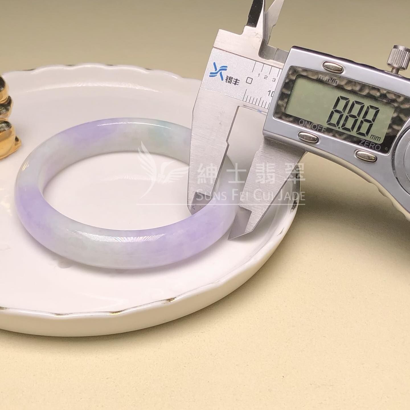 冰藍紫福鐲54.5mm