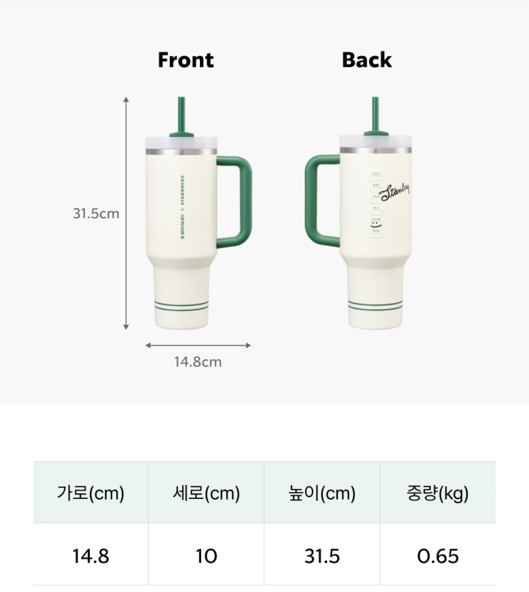 Starbucks × Stanley 客製刻名杯(綠白色 1183ml)