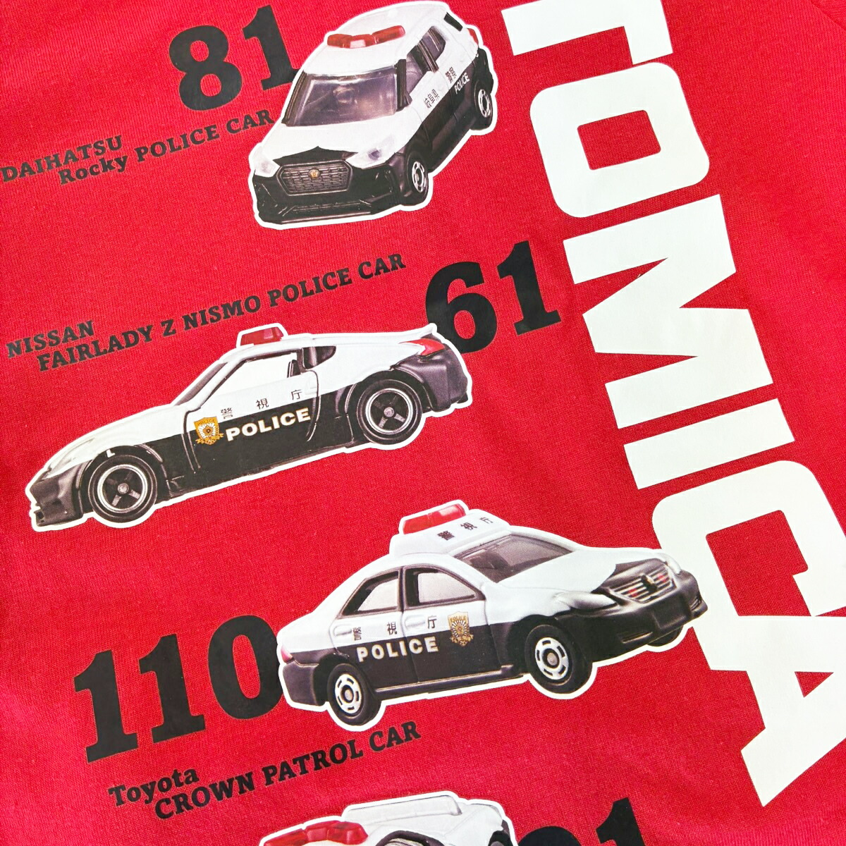 🆕【⭐訂購⭐】🇯🇵日本直送 🌀#Tomica 短袖家居服套裝［4款選］🌀 [PLFA-0001] [260623]