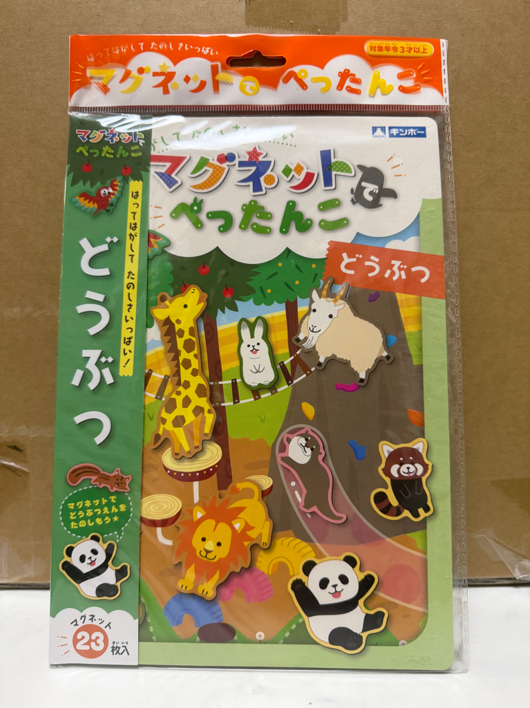 <門市現貨清貨 🈹>磁石書