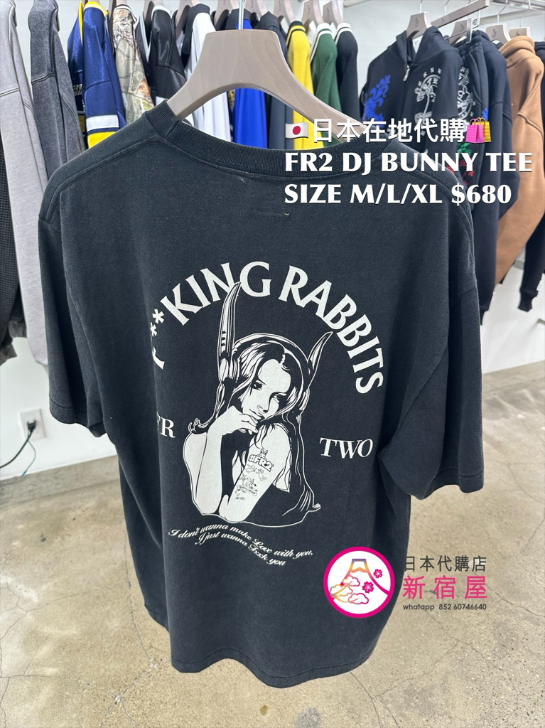 FR2 DJ BUNNY T-SHIRT