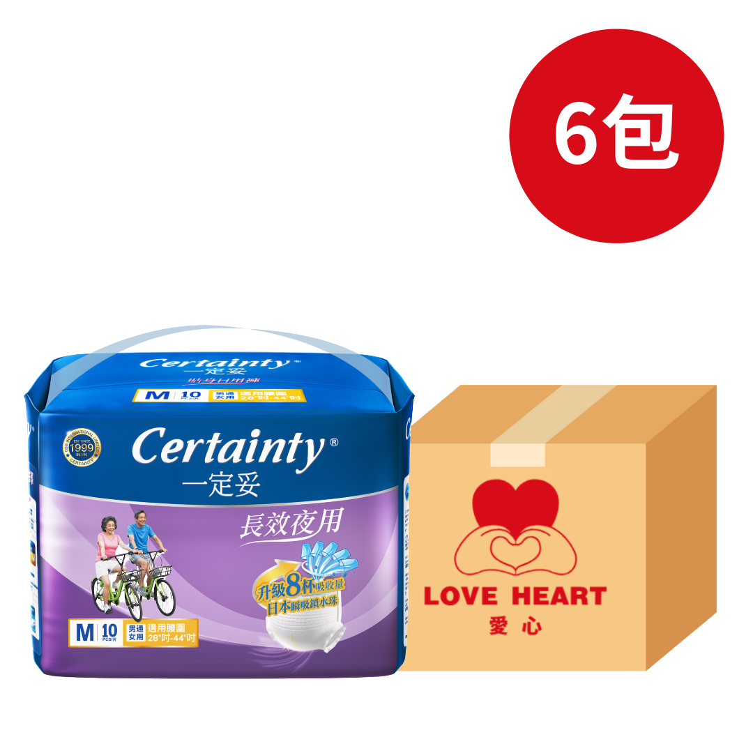 Certainty一定妥 超特吸成人褲 夜用