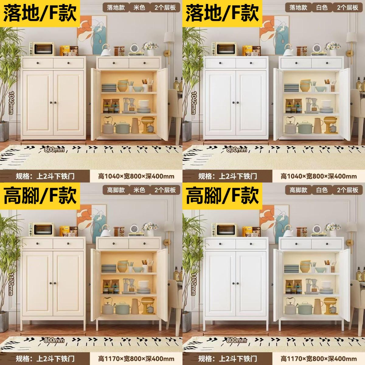 (樂家mall)鐵藝餐邊櫃 櫥櫃 儲物櫃 置物櫃 帶抽屜收納櫃 Sideboard