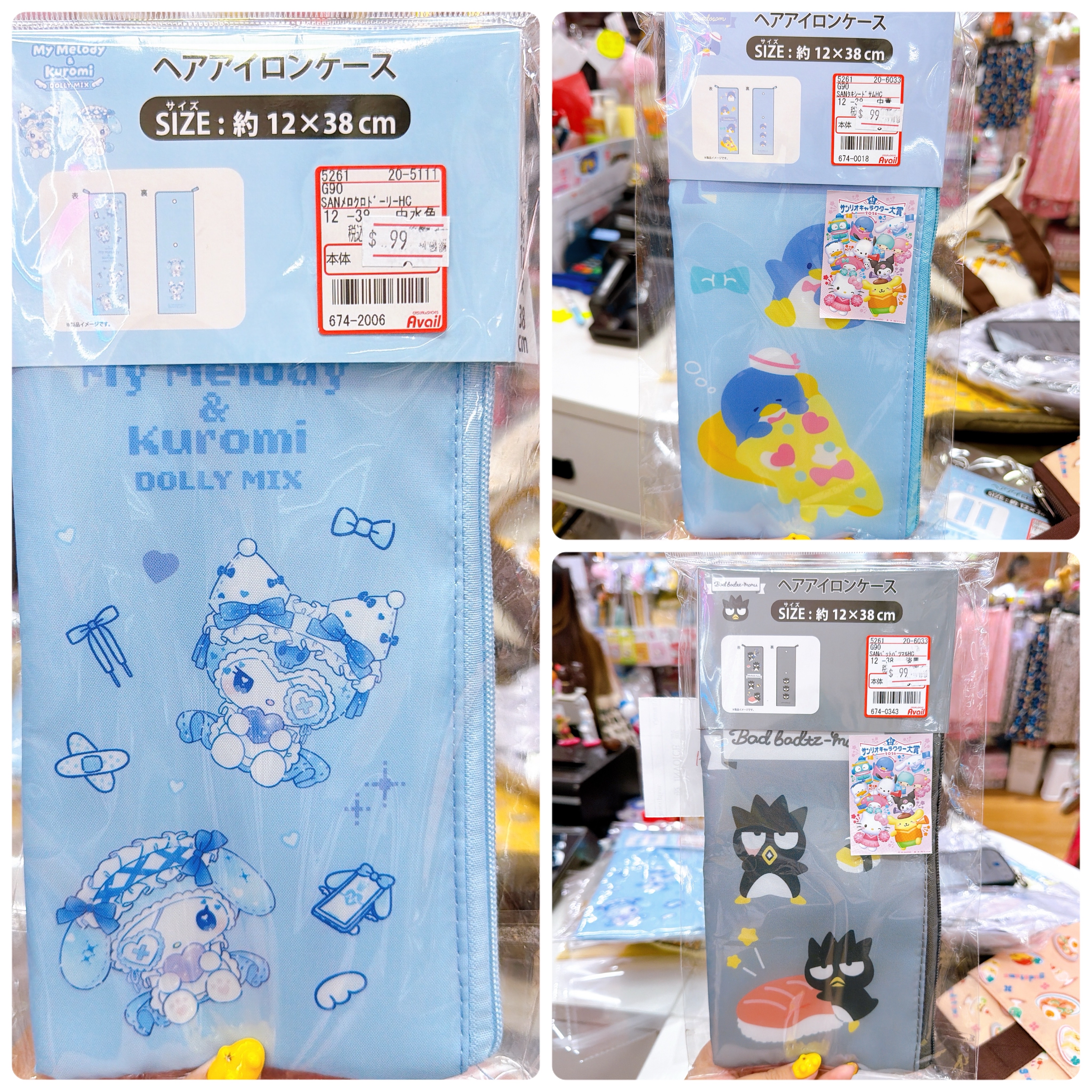日本直送Sanrio 38×12 cm 遮袋