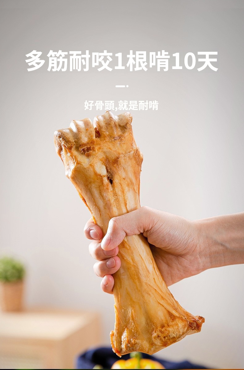 牛棒骨帶肉 狗零食 中大型犬磨牙潔齒 耐咬 訓練獎勵 平行進口