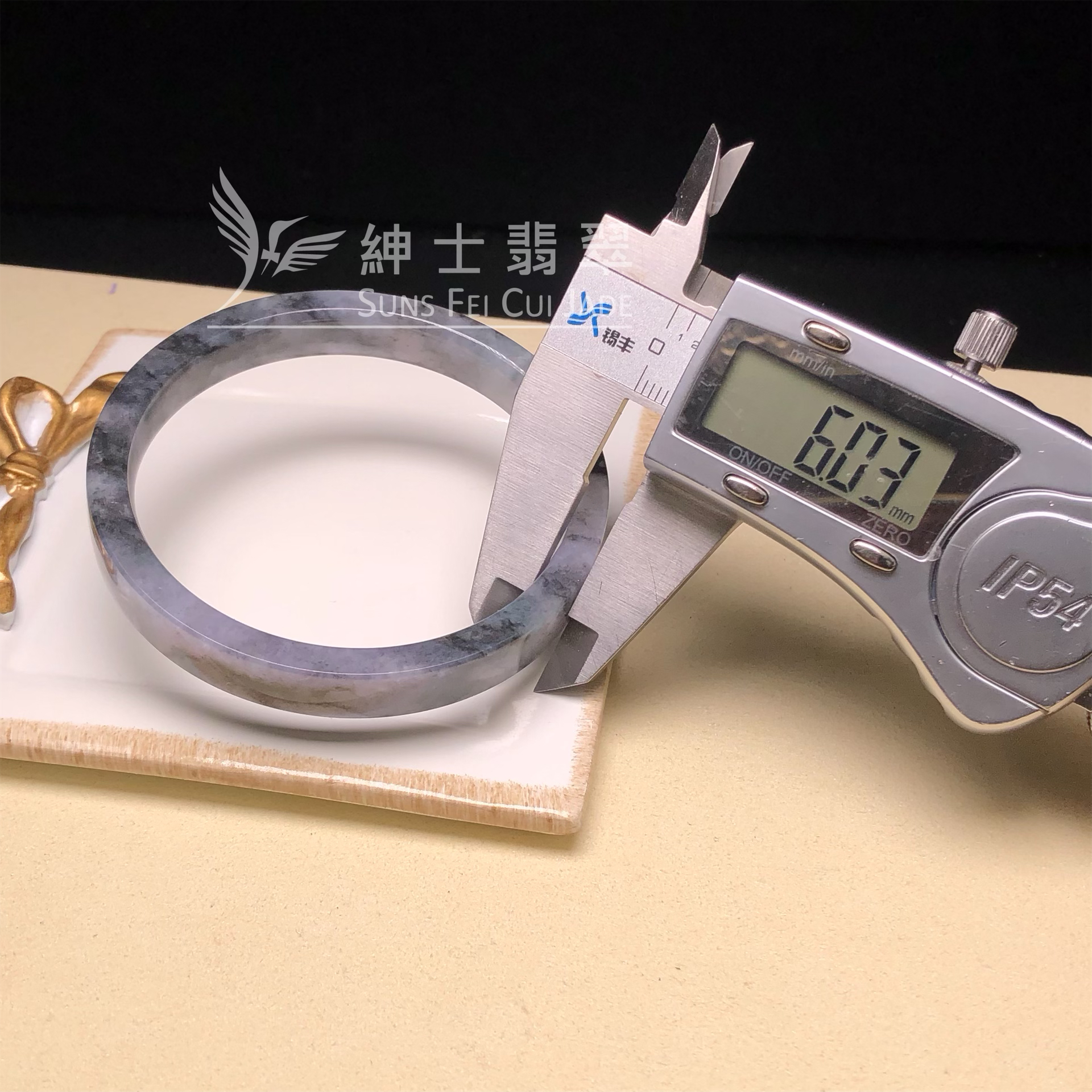 山水烏雞方鐲57.9mm