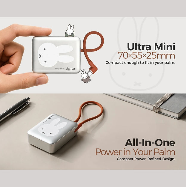 預購8月尾到店 新品登場 最新Miffy Power Cube CX10 10000mAh行動電源 (原廠行貨)