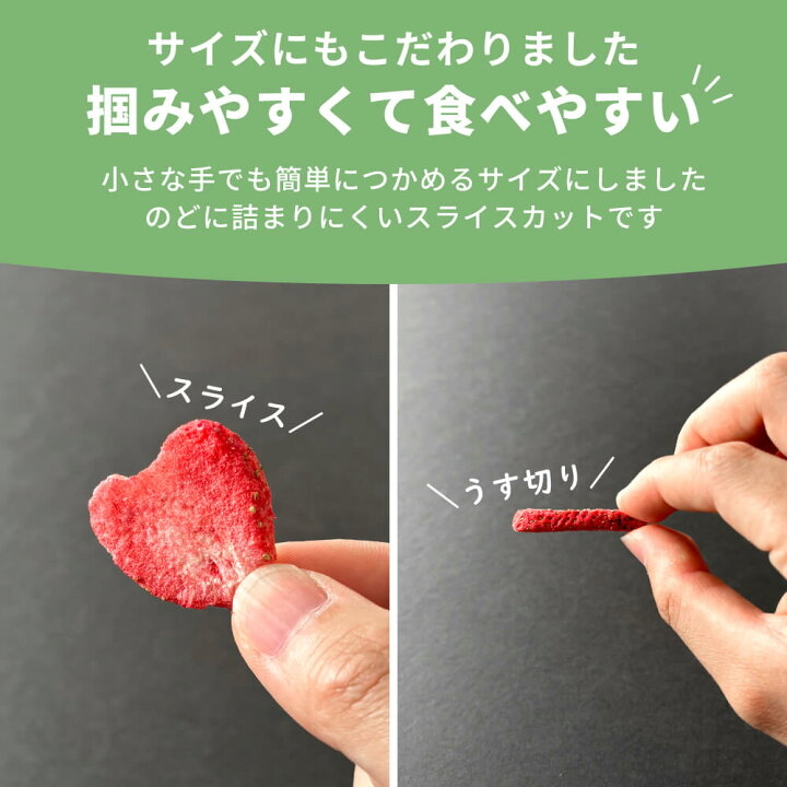 部分現貨🇯🇵預訂 日本直送🇯🇵🔥大人氣五種口味幼兒冷凍切片水果乾9m+