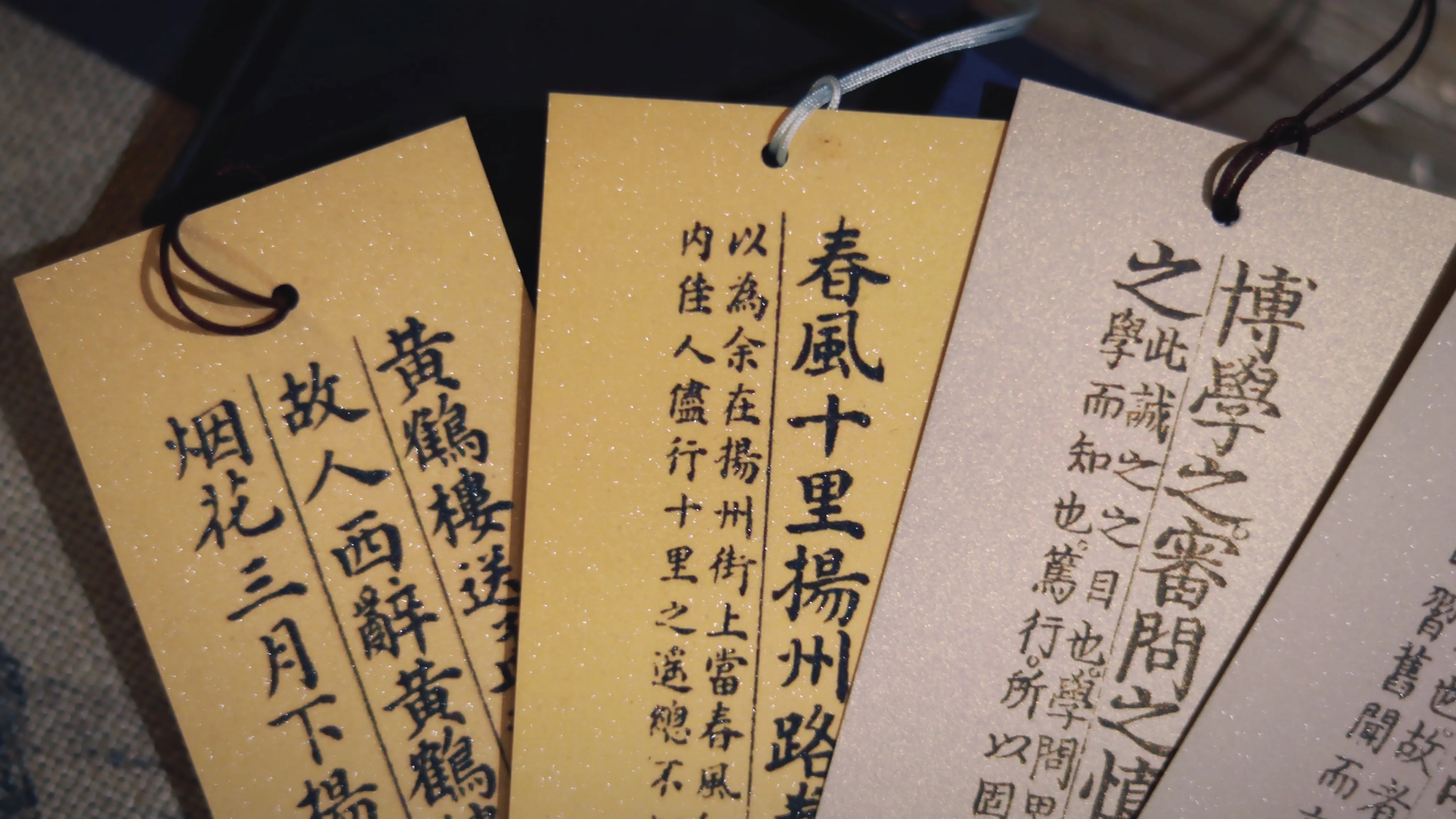 邊城書店 - 古籍與名畫書簽(一套 6枚)