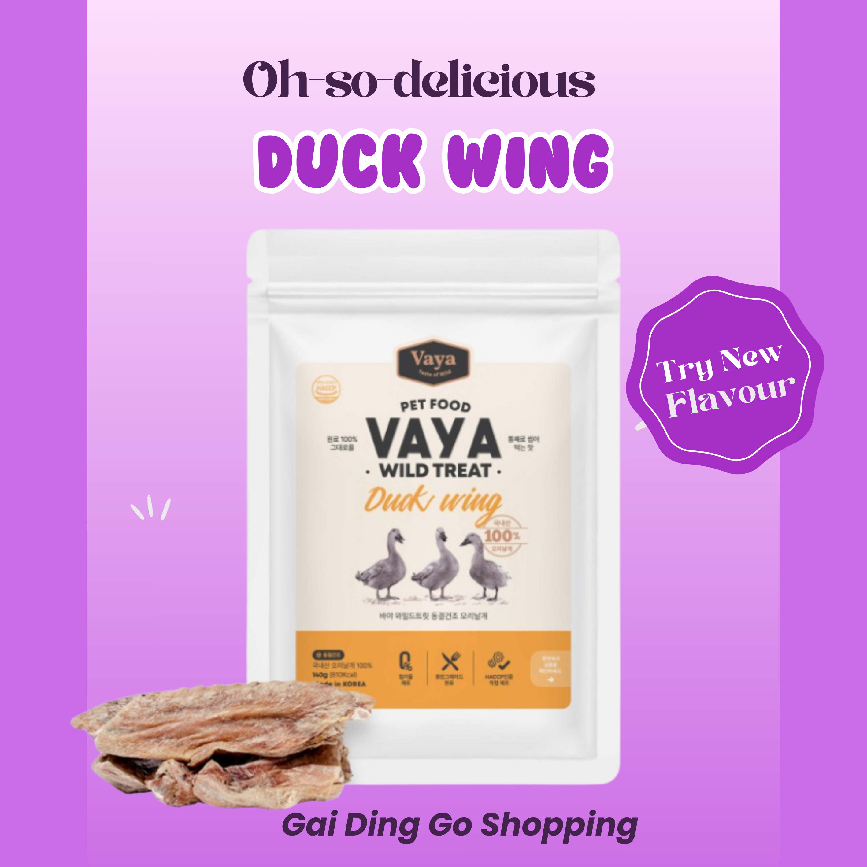 Vaga  凍乾鴨翅膀🦆零食 Freeze Dried Duck 🦆 Wing