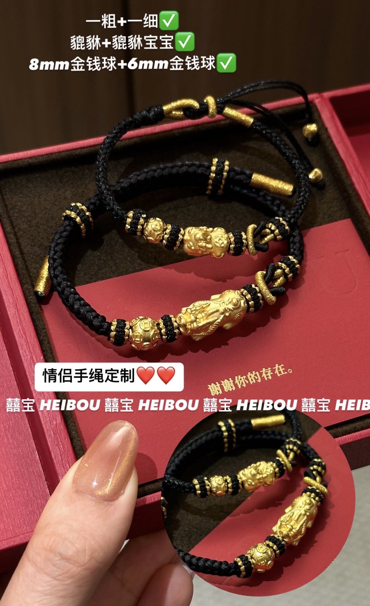 【3D硬金】吸金貔貅（热卖款）