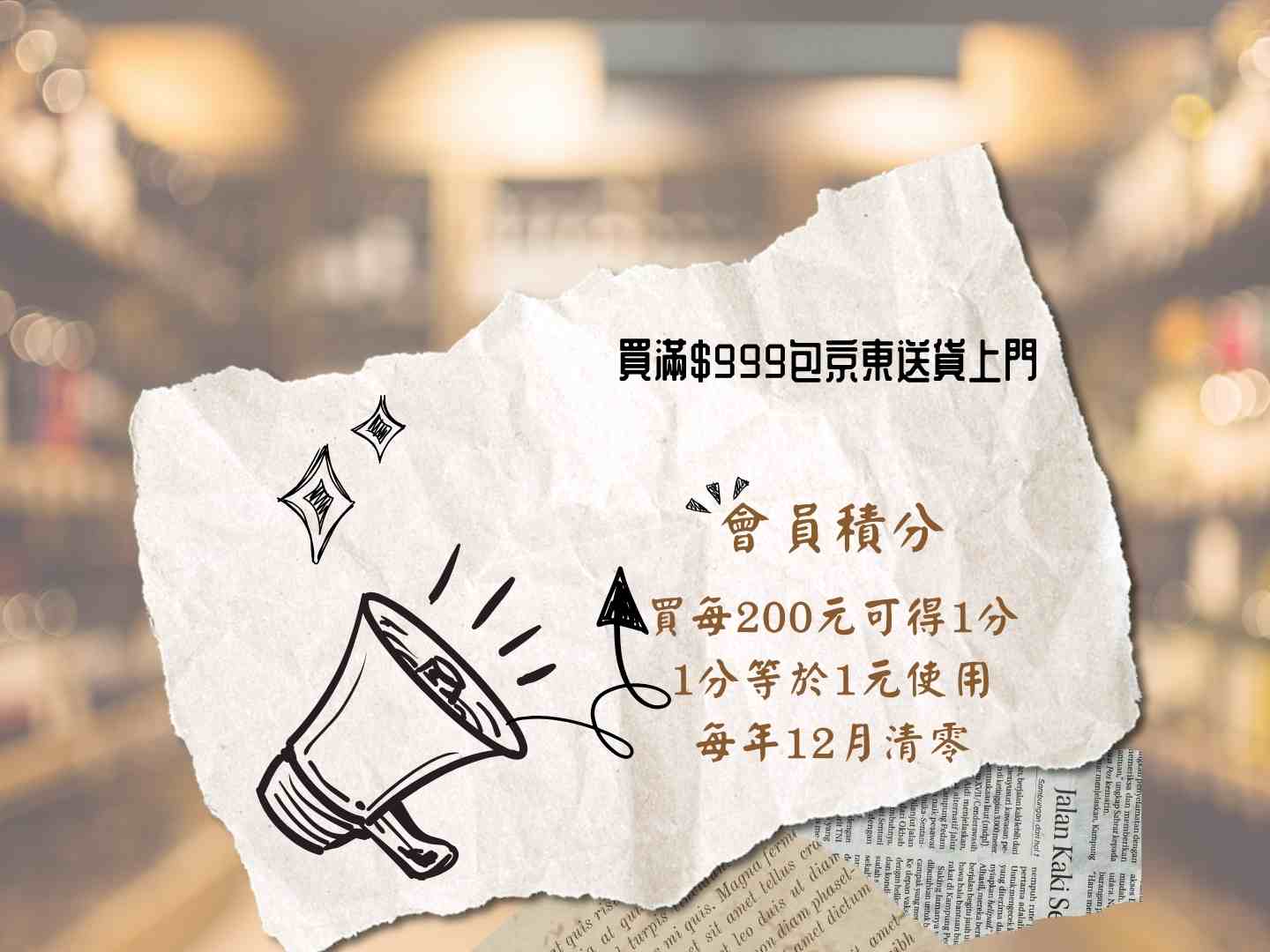 Mobile image
