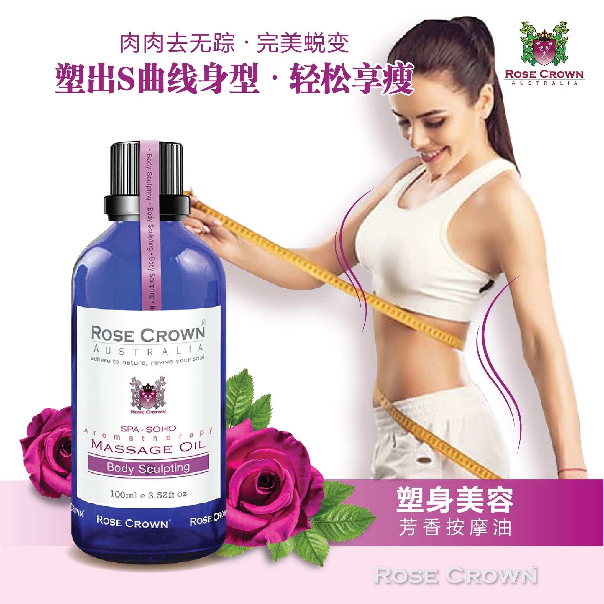 Rose Crown Body Sculpting 100ml