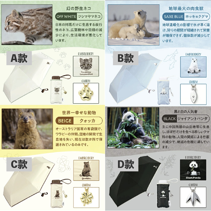 防中暑超輕降溫縮骨遮