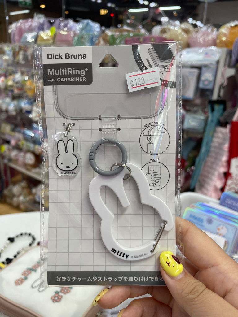 日本直送Miffy新款花花嘅系列多款產品