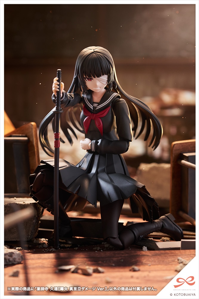 (預訂訂金 $100) (總價 $337) 壽屋 Kotobukiya 創彩少女庭園 藥師寺久遠 篝火真里亞 [戰損Ver.] 模型 (行版) Kuon Yakushiji (KO08485) 