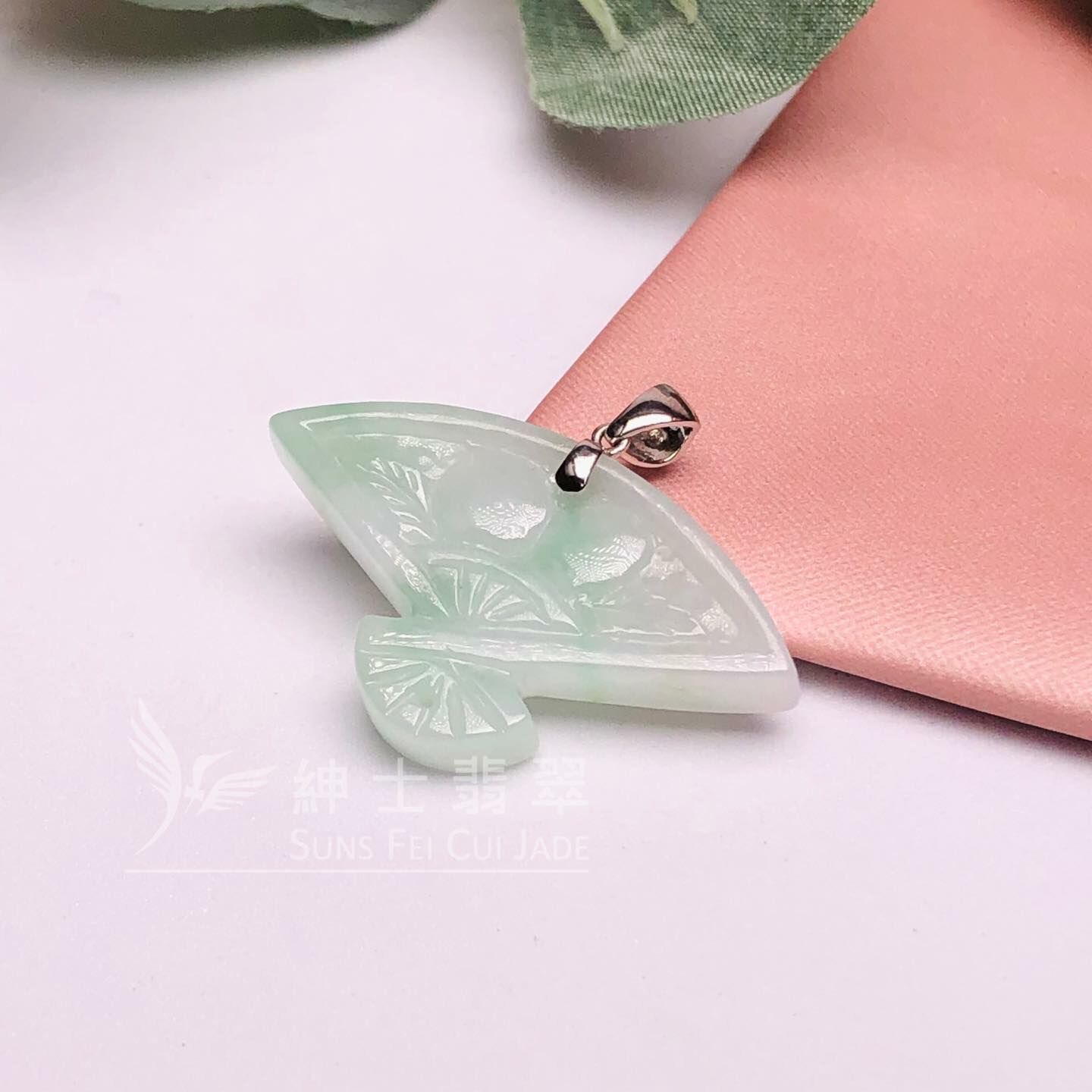 桃李滿門扇形吊墜