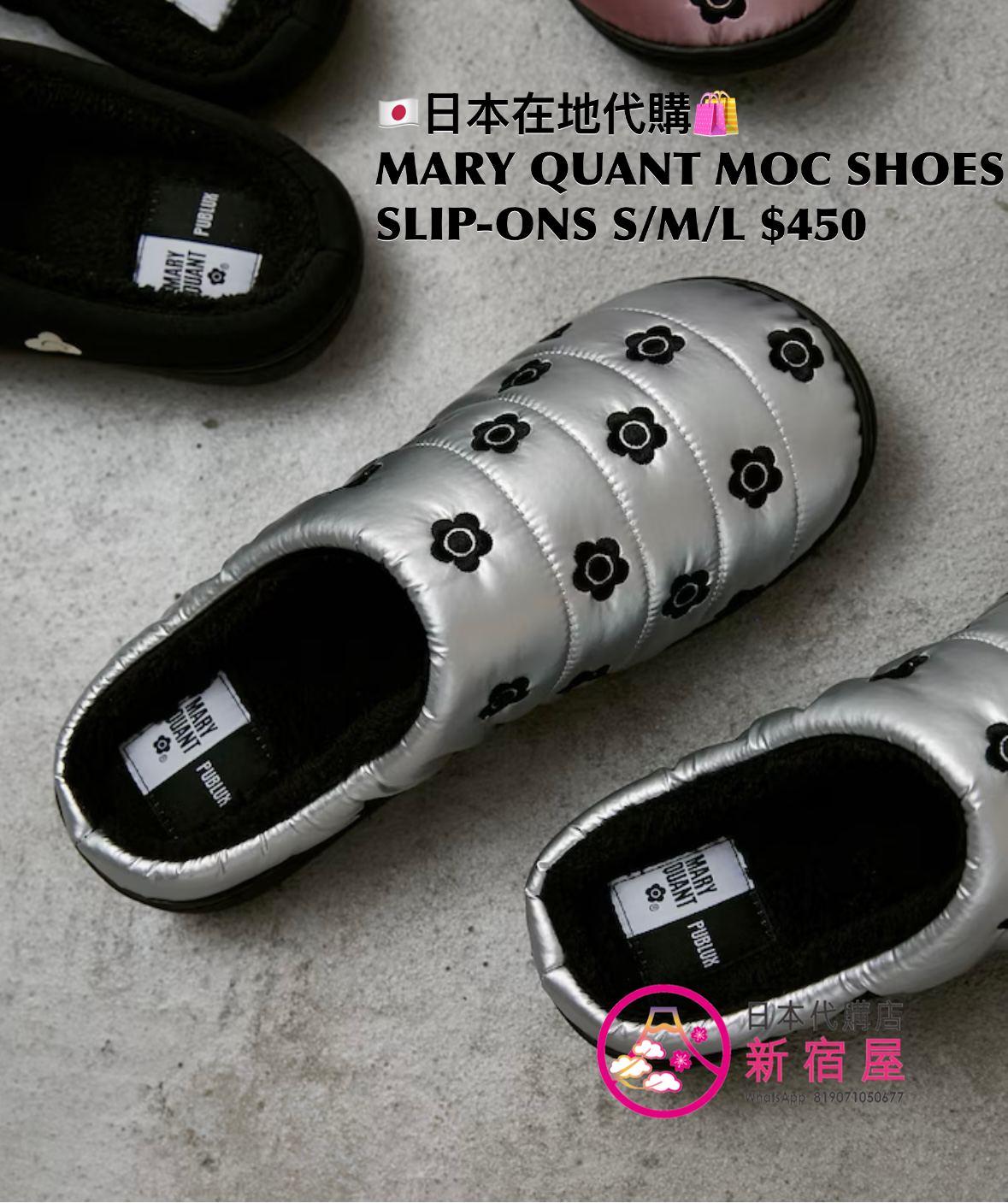 MARY QUANT MOC SHOES SLIP-ONS