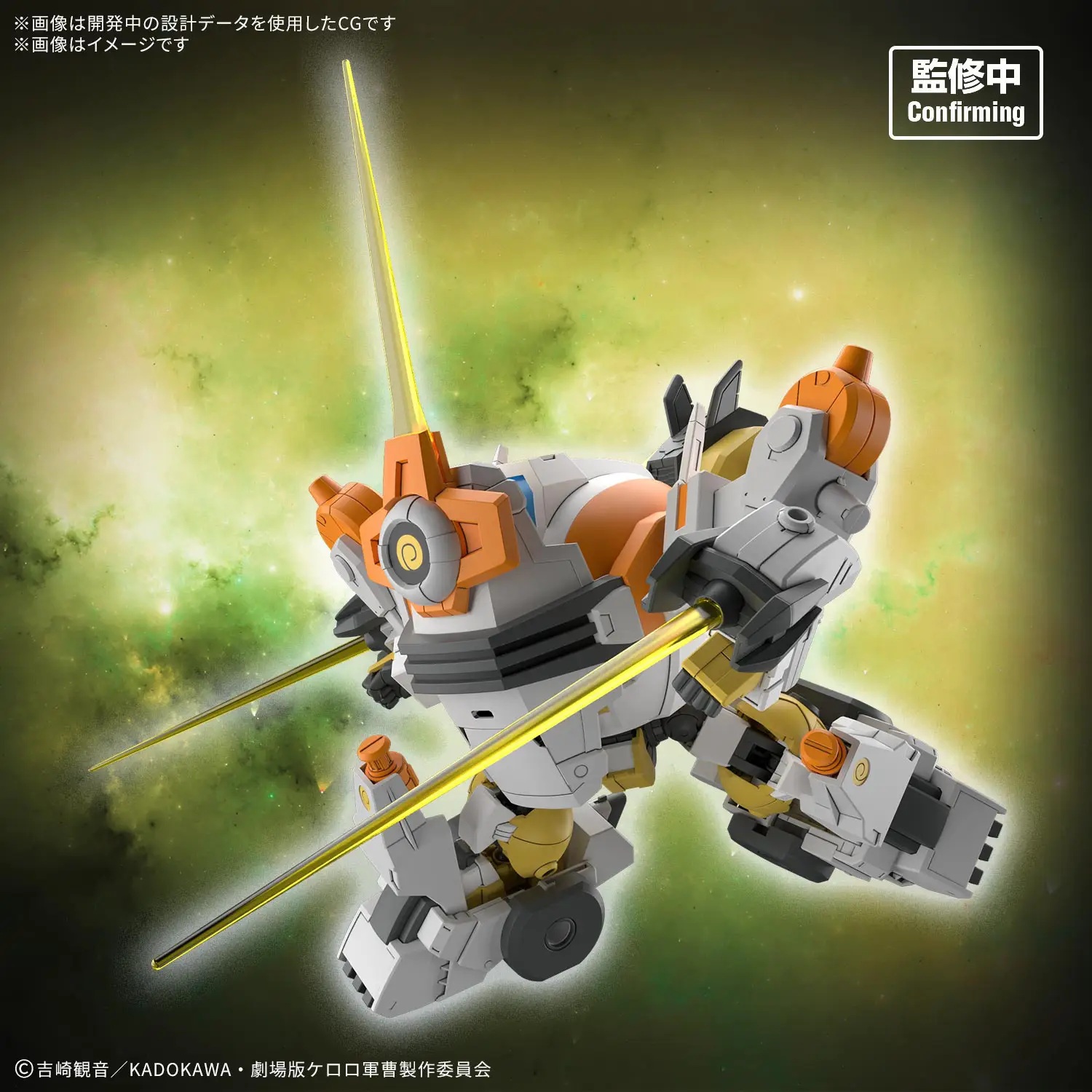 HG New Kururu Robo
