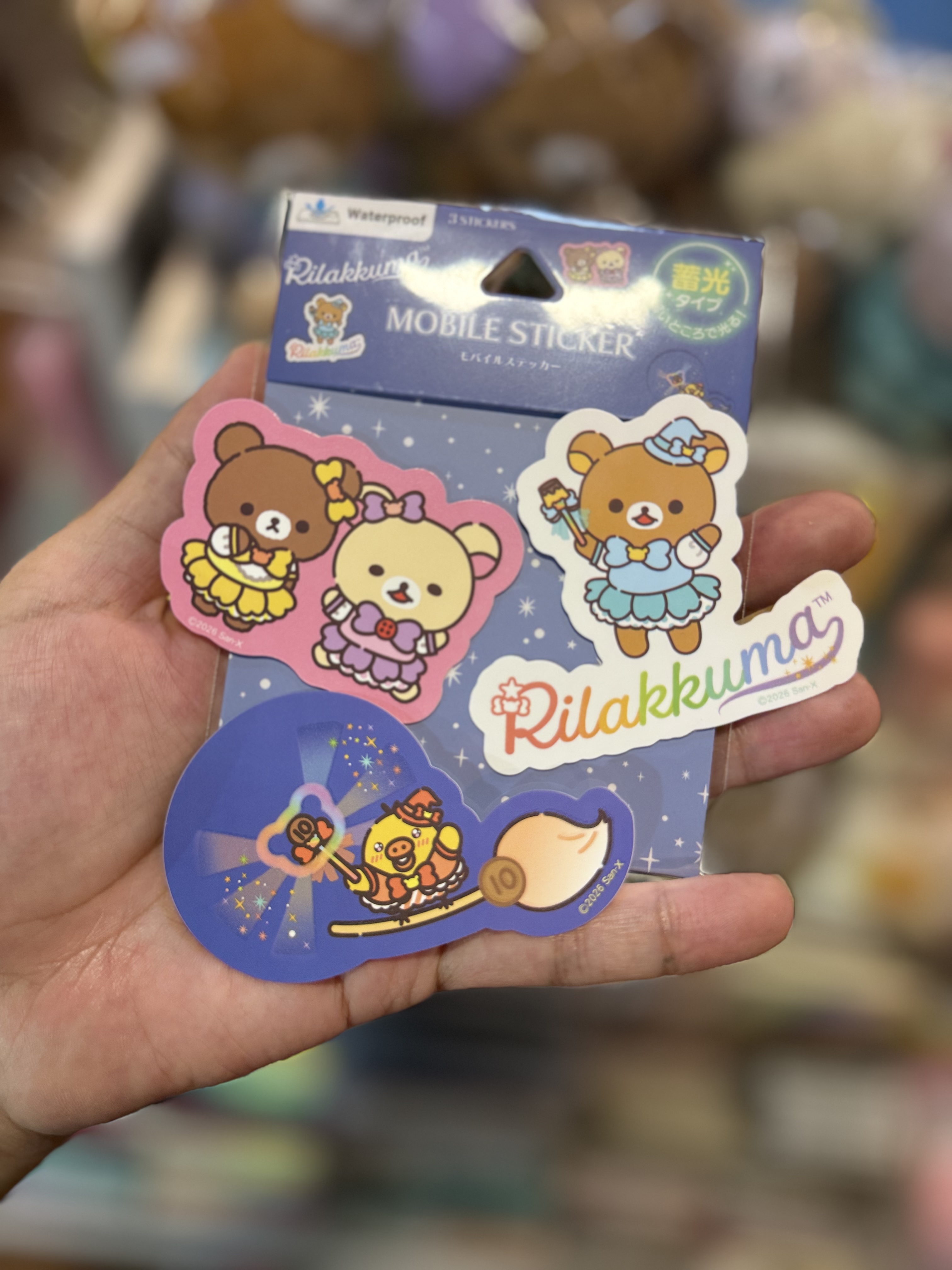 《現貨》全新Rilakkuma 夜光貼紙套裝