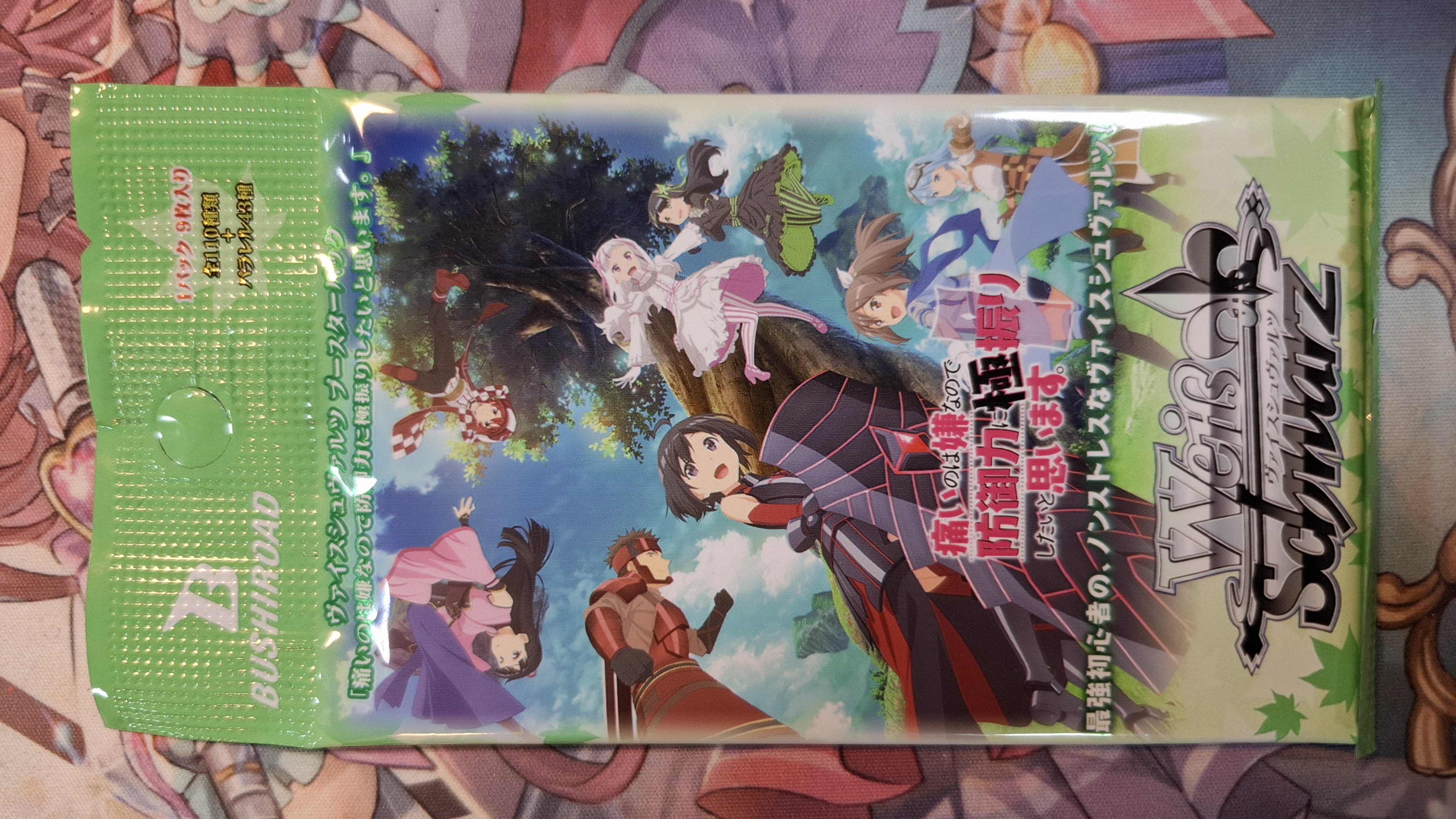 Weiss Schwarz 補充包 怕痛的我，把防禦力點滿就對了 單包