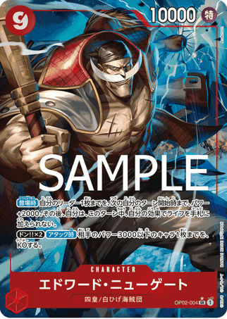One Piece TCG Card Game - OP02-004 (SR) Edward.Newgate (AA)