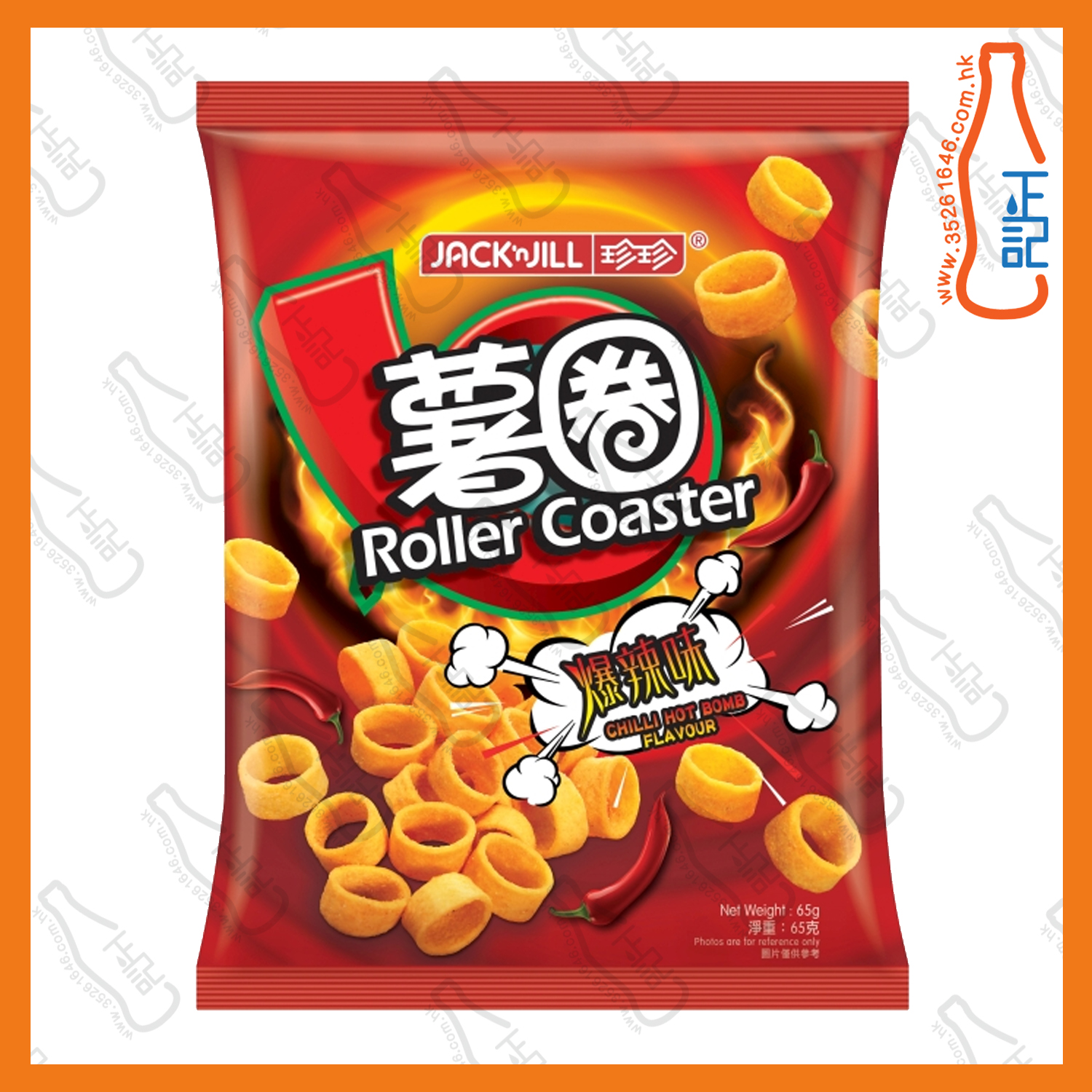 ==珍珍 爆辣味薯圈 65g x 2包 /份