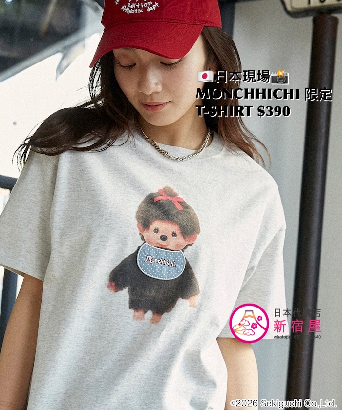 MONCHHICHI 限定 T-SHIRT